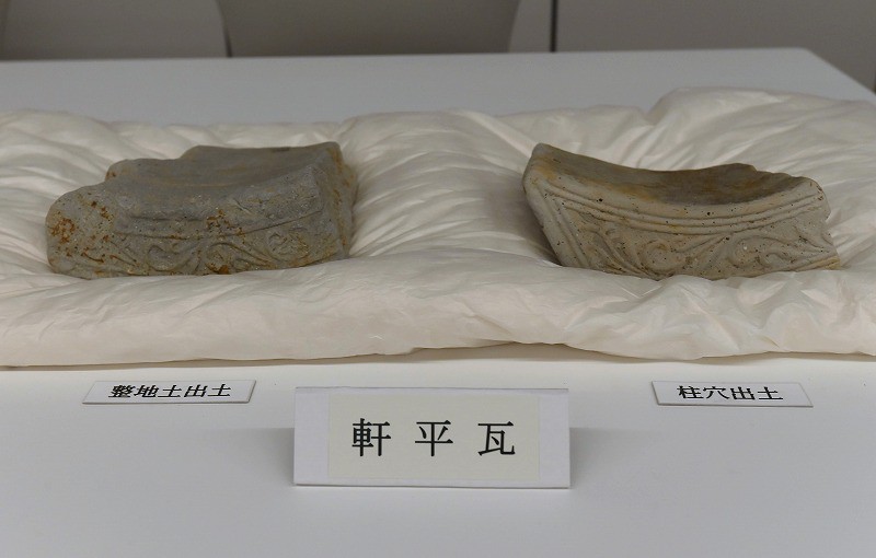 古代瓦  花器  平城宮跡 中の坊 古代瓦 花器 平城宮跡 中の坊