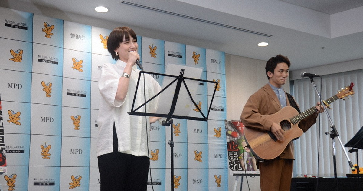 自転車の正しい乗り方 の歌披露 警視庁でホネボーン 東京 毎日新聞