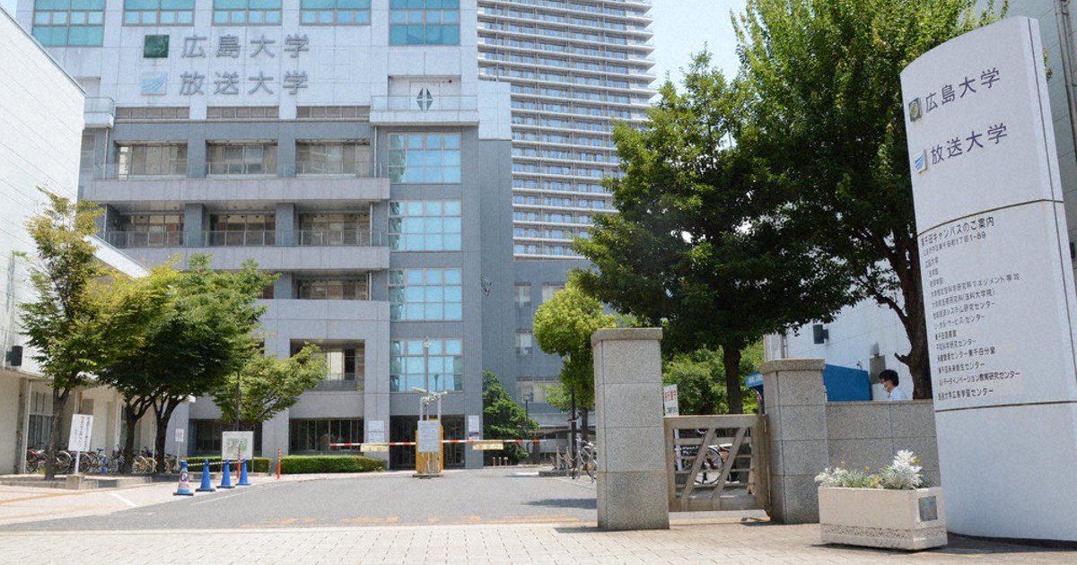 広大法学部 中区移転へ 28年ぶり 都心回帰 23年講義開始 広島 毎日新聞