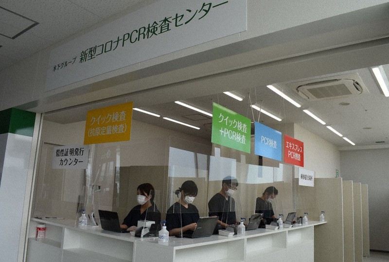 新型コロナ 福岡空港にpcr検査センター 福岡 毎日新聞