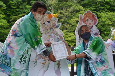 アニメ サマータイムレンダ 小舟潮 観光大使就任式 和歌山 毎日新聞