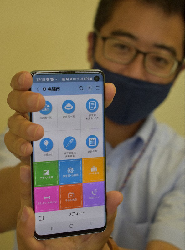 なばり子育てLINEのメニュー画面=三重県名張市役所で、山中尚登撮影