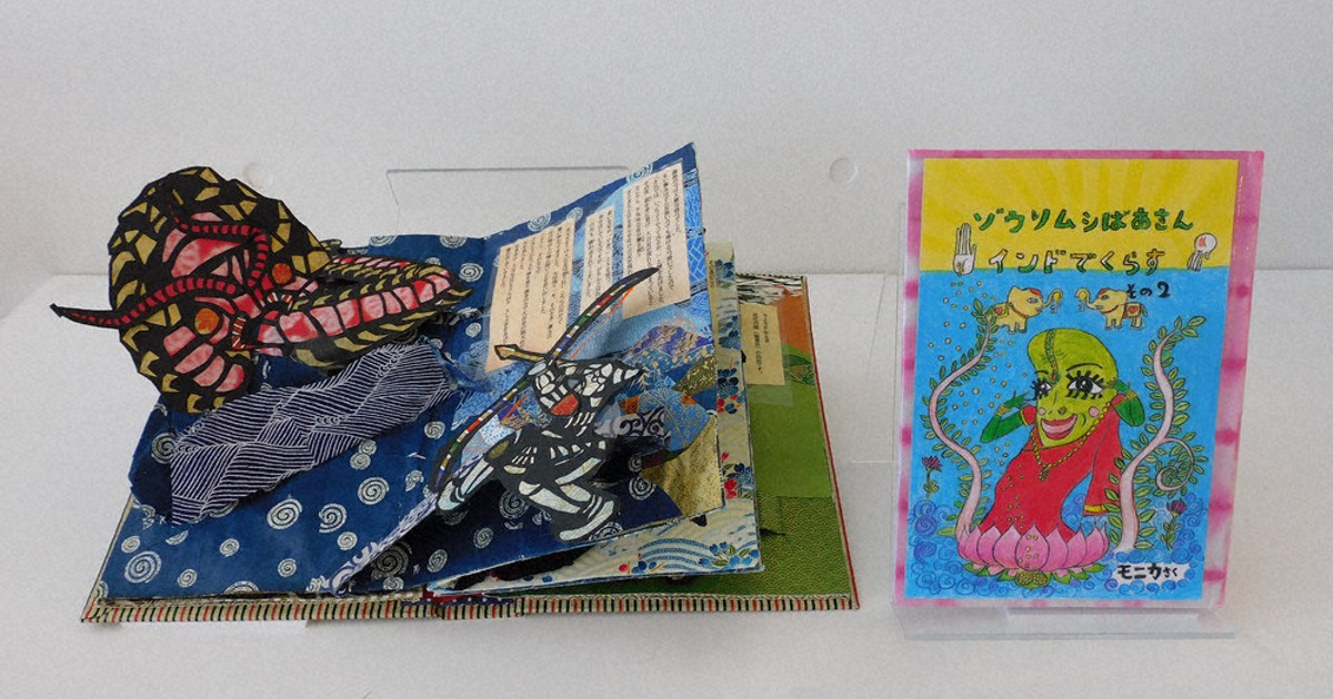 手づくりオリジナル絵画作品 0c10.jpg?1