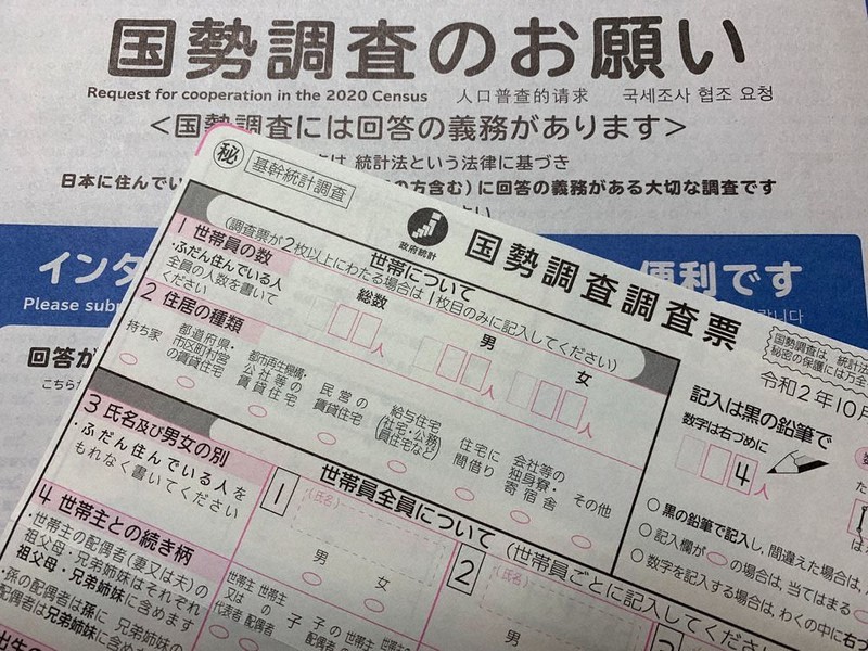 15歳のニュース 日本の総人口1億2622万6568人 国勢調査 速報値出た 毎日新聞