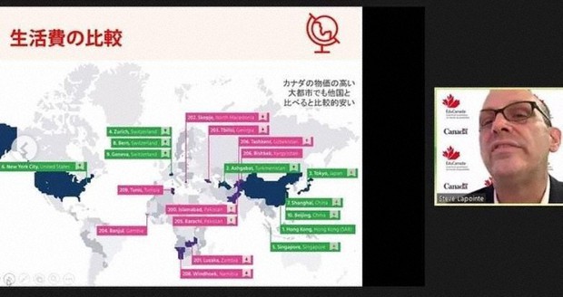 大学倶楽部 清泉女子大 カナダ アルゼンチン オーストラリアの3カ国の大使館と連携したオンライン企画 国際交流センター大使館シリーズ 実施 毎日新聞