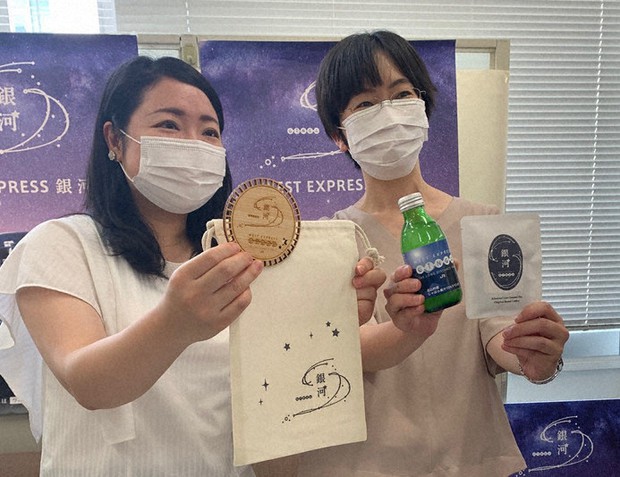 Jr銀河グッズ 4駅構内で販売 16日から 和歌山 毎日新聞