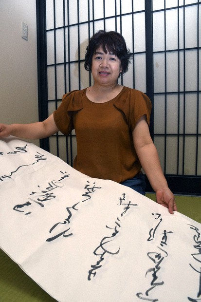 第72回毎日書道展 会員賞に2人、喜びの声 ／広島 | 毎日新聞