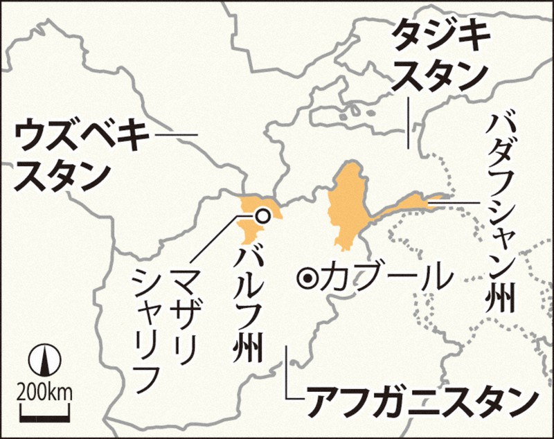 アフガニスタン