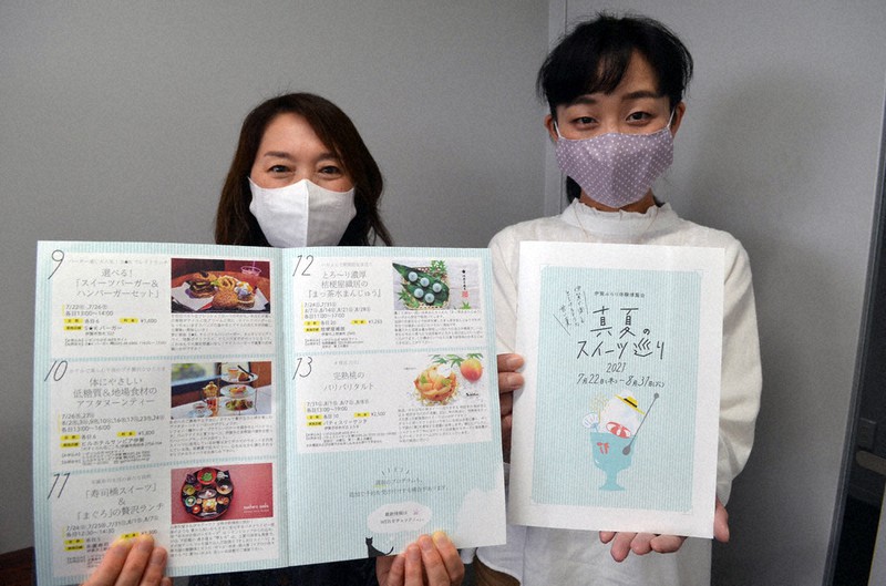 真夏のスイーツ巡りを紹介したパンフレット=三重県伊賀市役所で、大西康裕撮影
