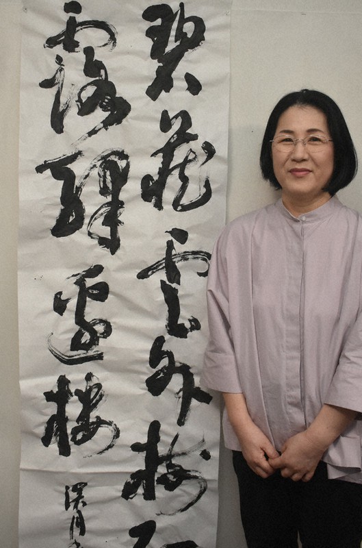 毎日書道展 毎日賞に栗山さん 「てこずった分、喜び大きい」 ／和歌山