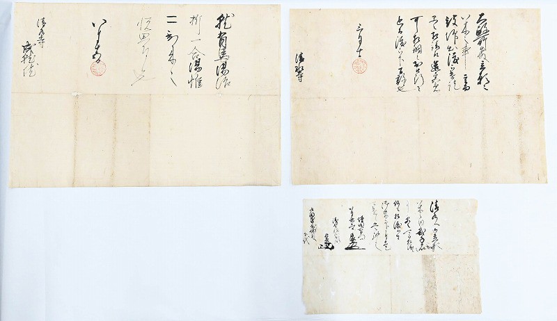 天皇、尊氏、秀吉…古文書194点、清水寺で130年ぶりに見つかる [写真