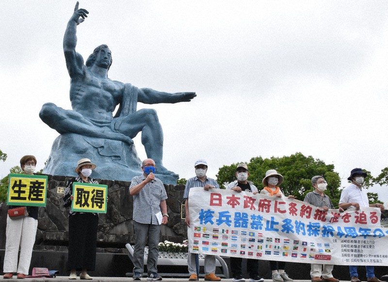 核禁止条約採択から4年 被爆者ら集会 これからが正念場 毎日新聞