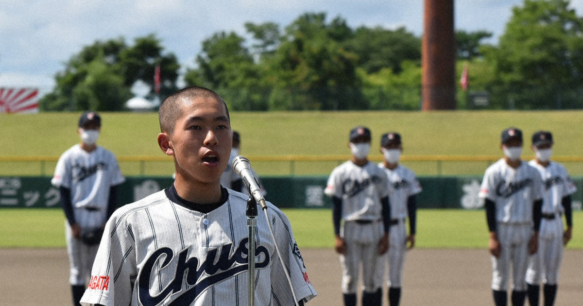 全国高校野球 山形大会 選手宣誓、力強く ／山形 | 毎日新聞