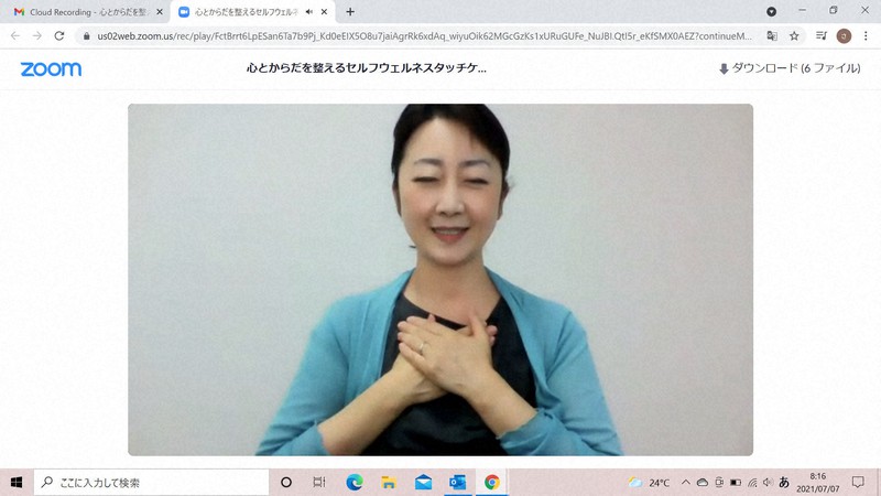 第1回のオンライン講座で講師役の加倉井さんが実演している様子=本人提供