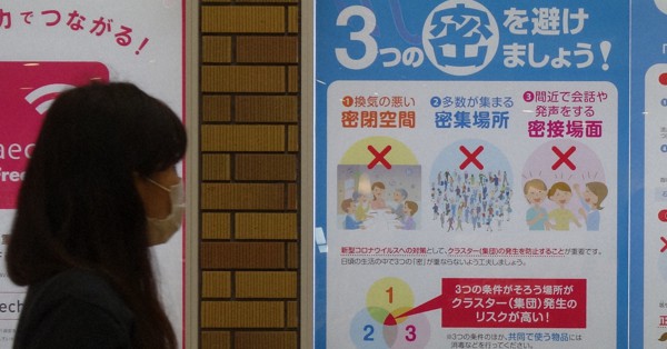 林奈緒美 毎日新聞