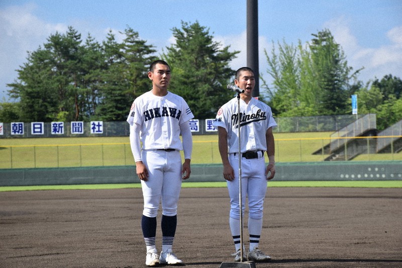 甲府第一高校野球部ユニフォーム 甲府第一高校野球部ユニフォーム
