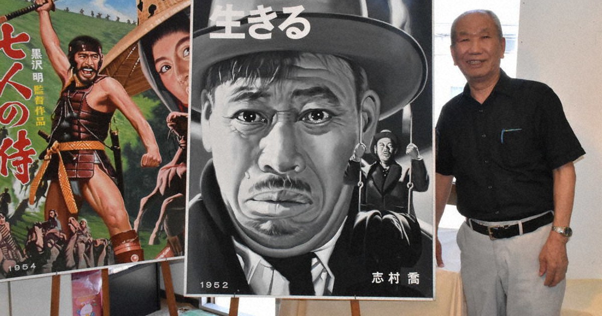 激レア　昭和　映画　看板　手書き　超貴重　美品 0c10.jpg?1