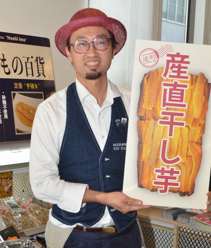 杉山彰啓さん=茨城県境町で2021年6月28日、安味伸一撮影