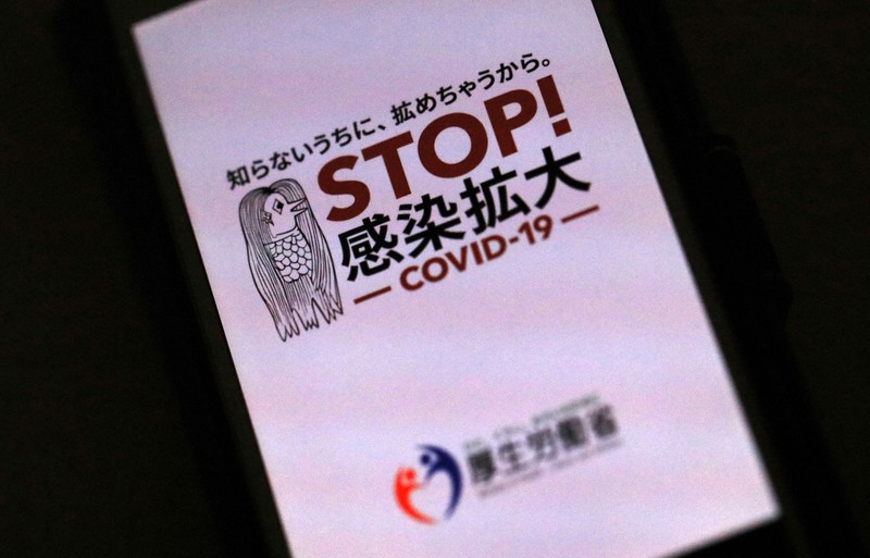 新型コロナウイルス感染者との接触の有無を知らせるスマートフォン向けアプリ「COCOA(ココア)」=2021年4月16日