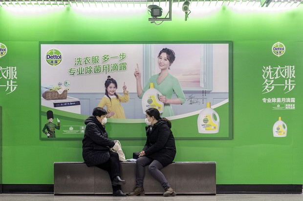 海外企業を買う：藍月亮集団（ブルームーングループ） 中国の
