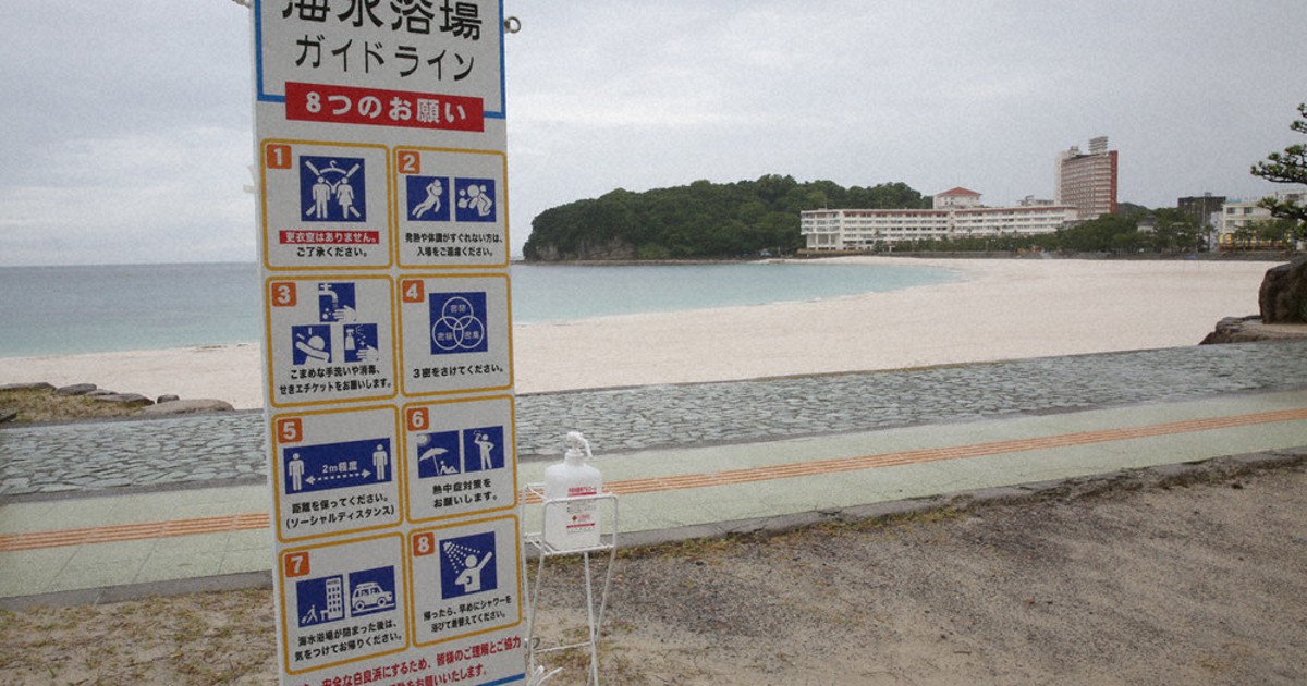 新型コロナ 海水浴場なお受難 県外客6割 神戸 須磨2年連続中止 経済回らぬ 白浜は開設 毎日新聞