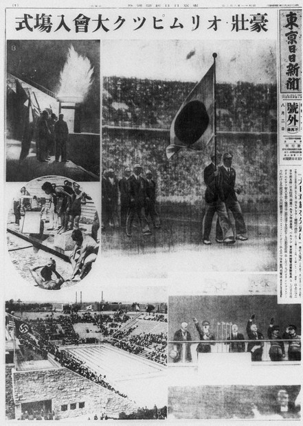 特集：五輪の歴史、刻む号外 | 毎日新聞