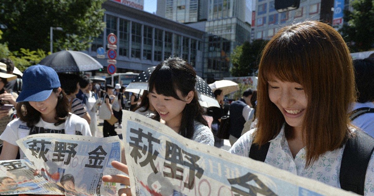 特集：五輪の歴史、刻む号外 | 毎日新聞