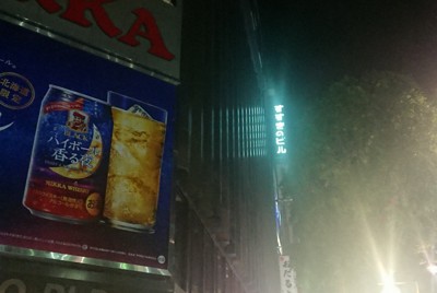 緊急事態宣言延長期間に入ったススキノ。飲食店や広告の照明が消え、街灯の光が際立っていた＝札幌市中央区で2021年6月1日午前0時0分、岸川弘明撮影