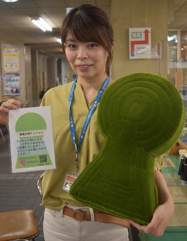 テレビドラマに登場していた箸墓古墳クッション。縮尺や墳丘の段差なども忠実に再現している=滋賀県桜井市役所で、広瀬晃子撮影