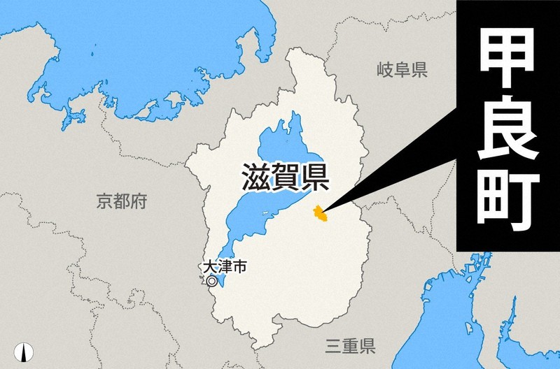 滋賀県甲良町