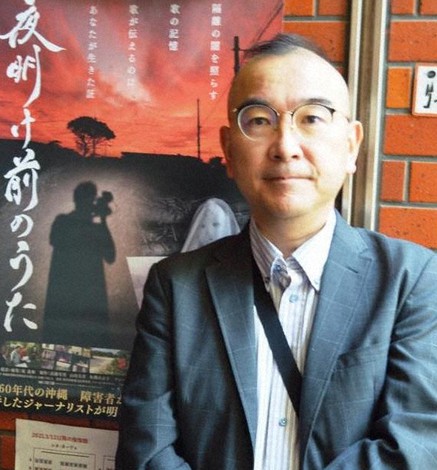 原義和さん=(C)2020原義和
