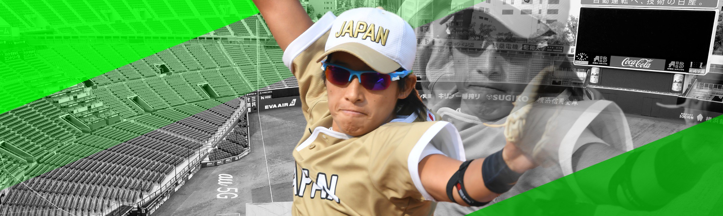 上野由岐子(ソフトボール)|東京オリンピック