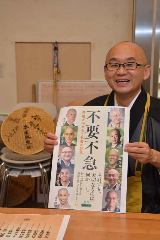 「『不要不急』について考えたことを、寺の活動にもつなげていきたい」と話す白川密成さん=愛媛県今治市の四国霊場57番札所「栄福寺」で2021年7月5日、松倉展人撮影