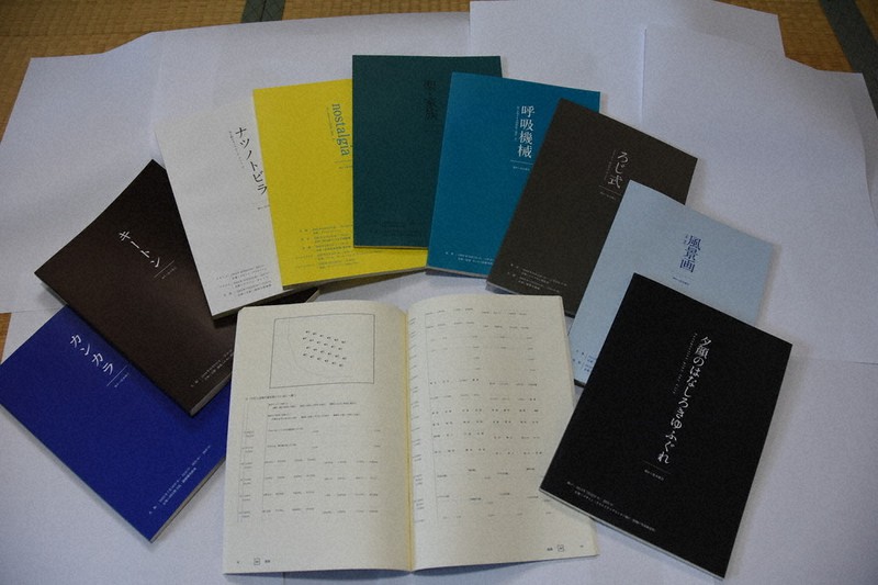 これまでに9作品分が製本されている維新派の上演台本=大阪市住之江区のカンカラ社で2021年7月11日、森田真潮撮影