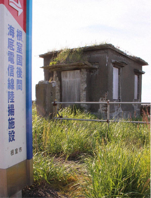 国の登録有形文化財に指定するよう答申された「根室国後間海底電信線陸揚施設」=北海道根室市西浜町で2021年7月15日、本間浩昭撮影