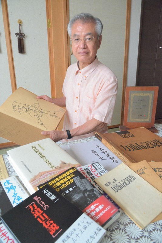 北陸ひと模様：プロレスラー・力道山研究の第一人者 石田順一