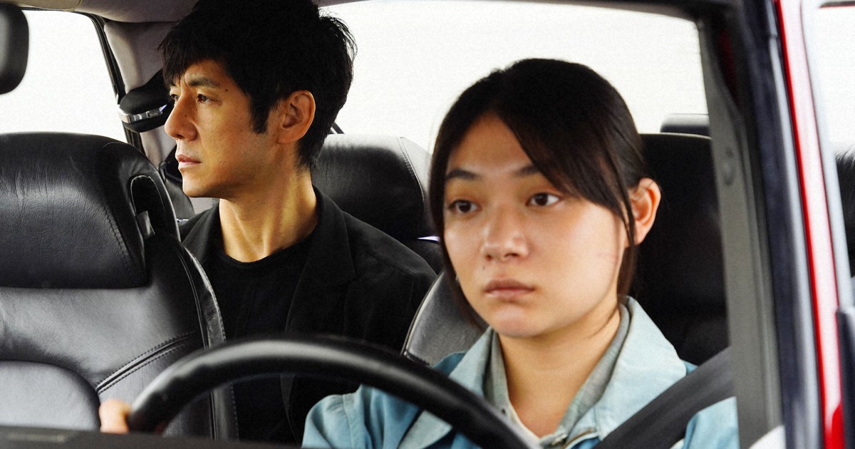 ドライブ・マイ・カー 第74回カンヌ国際映画祭 脚本賞受賞 主演 西島秀俊 ドライブ・マイ・カー 第74回カンヌ国際映画祭 脚本賞受賞 主演