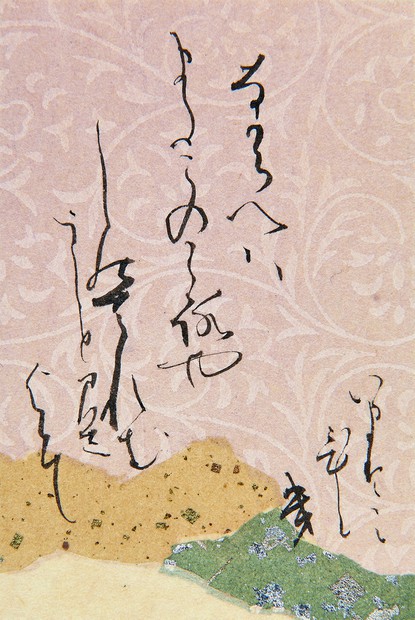 伊藤柳静書作展 「恋」の歌、伸びやかな線で 東京・銀座 | 毎日新聞