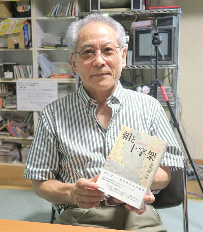松尾龍之介さん