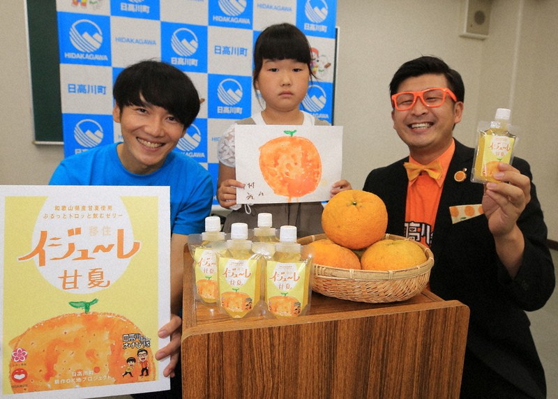 「イジュ~レ甘夏」の商品パッケージのイラストを描いた中村縁さん(中央)とわんだーらんど=和歌山県日高川町役場で2021年7月2日、山本芳博撮影
