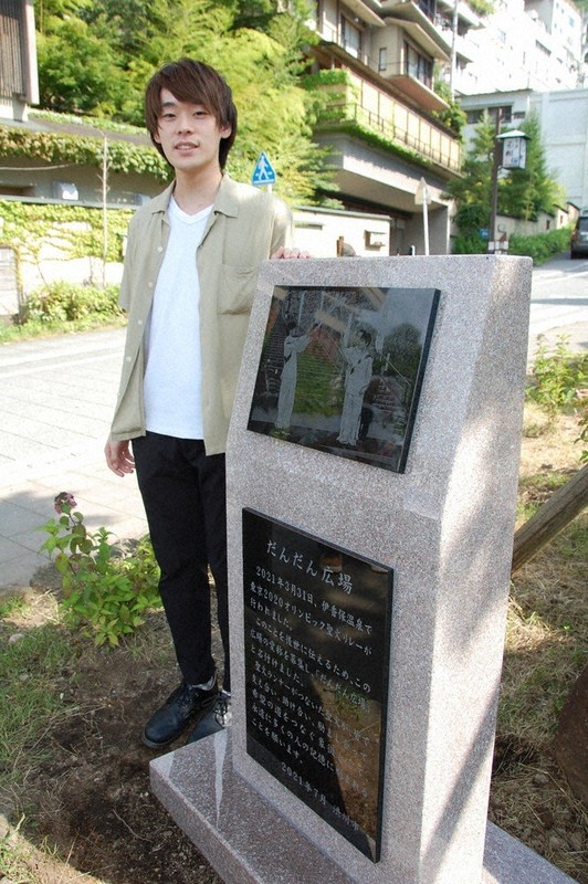 伊香保温泉のだんだん広場に設置された聖火リレー記念のモニュメントと愛称の提案者の永瀬響一さん=群馬県渋川市で2021年7月19日、庄司哲也撮影