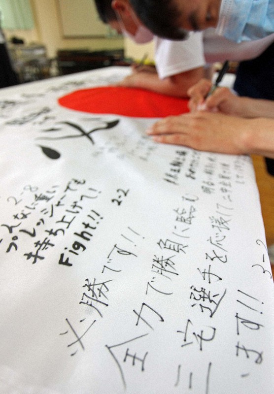 三宅選手の活躍を願い、生徒たちが思いを込めて書いた応援メッセージ=埼玉県新座市野火止の市立第二中学校で2021年7月7日、橋本政明撮影