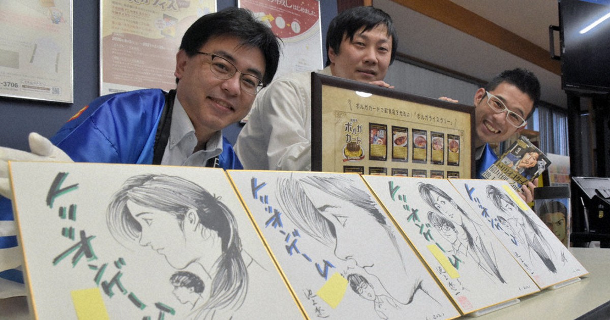 池上遼一さんが直筆で色紙 ボルガライスラリー制覇者へ 越前市 ／福井