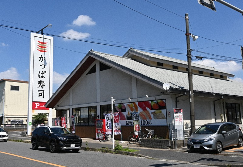 街道沿いのかっぱ寿司の店舗=千葉県市川市で2021年7月17日、平地修撮影
