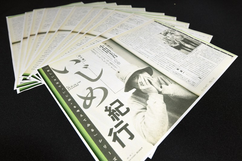「村上清のいじめ紀行」コーネリアス・小山田圭吾さんの巻=東京都千代田区で2021年7月15日、北山夏帆撮影
