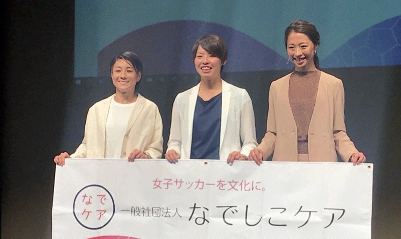 なでしこケアの設立イベントに臨む(左から)近賀ゆかり、熊谷紗希、大滝麻未=東京都千代田区で2019年7月12日午前10時36分、大谷津統一撮影