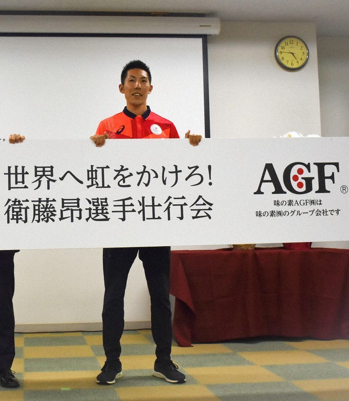 勤務するAGF鈴鹿で開かれた壮行会に出席する衛藤昂選手=AGF鈴鹿提供
