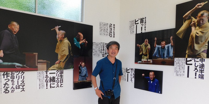 鶴瓶さんは生きることを楽しむ人 17年の軌跡 渋谷で写真展 毎日新聞