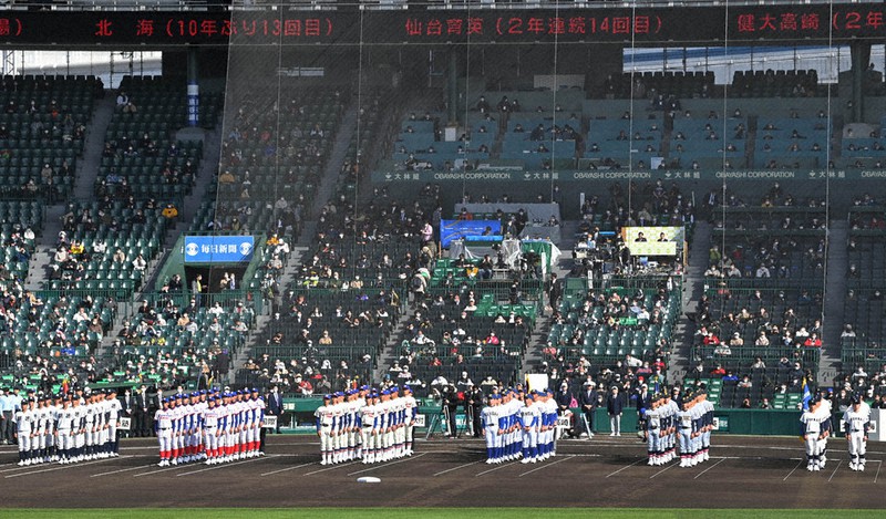 毎小ニュース：スポーツ 夏の甲子園、一般客入場できず | 毎日新聞
