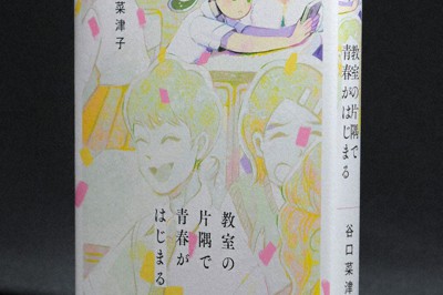 今週の本棚 話題の本 毒姫の棺 壇蜜 毎日新聞